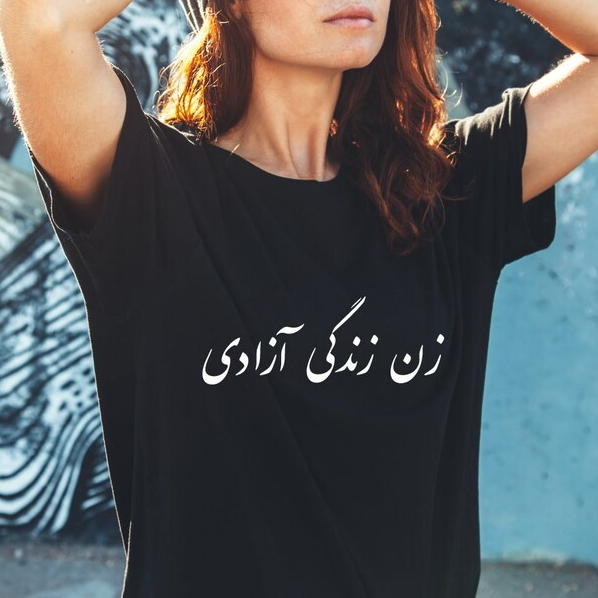 “Women, Life, Freedom” Farsi T-Shirt In Black